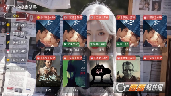 ľ��Ӱ��app�޹㴿����