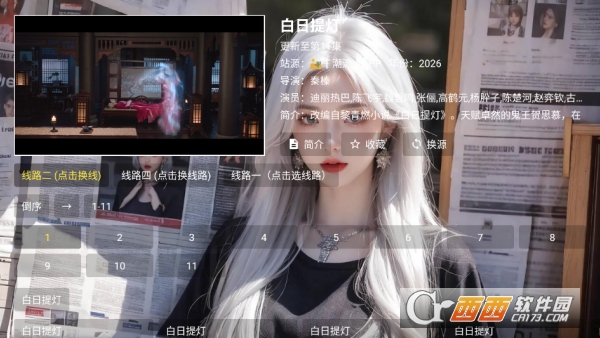 ľ��Ӱ��app�޹㴿����