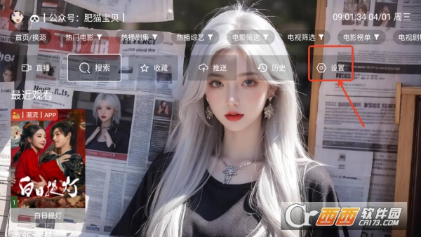 ľ��Ӱ��app�޹㴿����