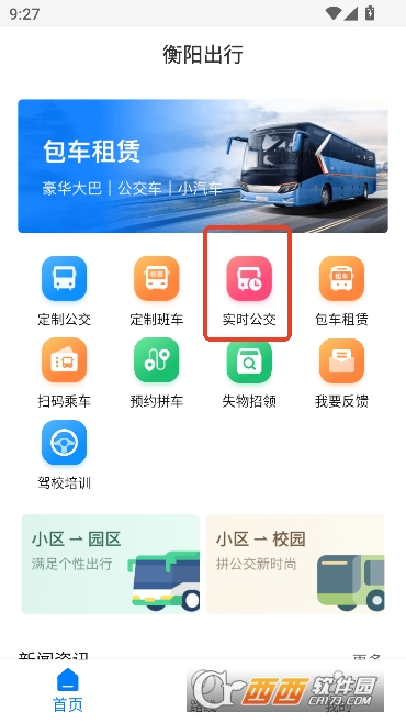 ��������app�ٷ����°�