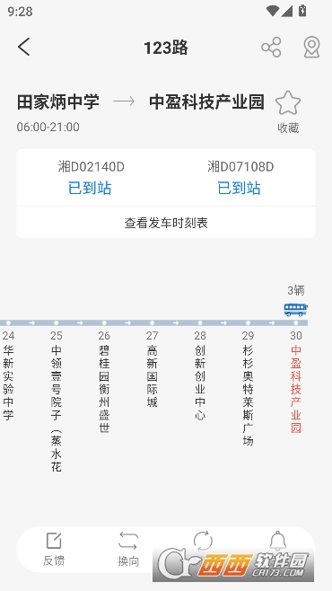 ��������app�ٷ����°�