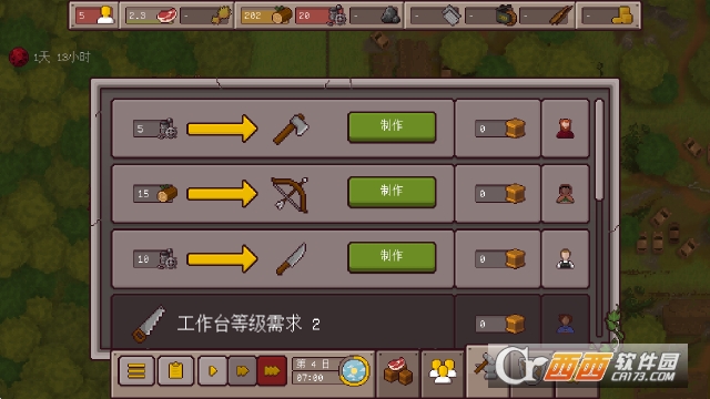 ����ǰ���ռ��氲׿���İ�