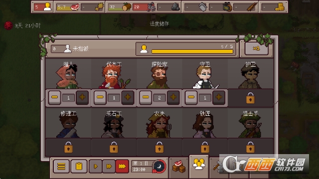 ����ǰ���ռ��氲׿���İ�