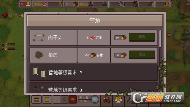 ����ǰ���ռ��氲׿���İ�