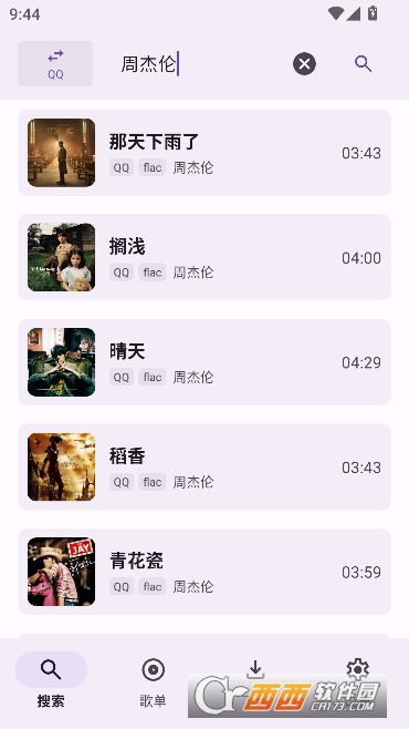 AOIMI����app��׿���°�