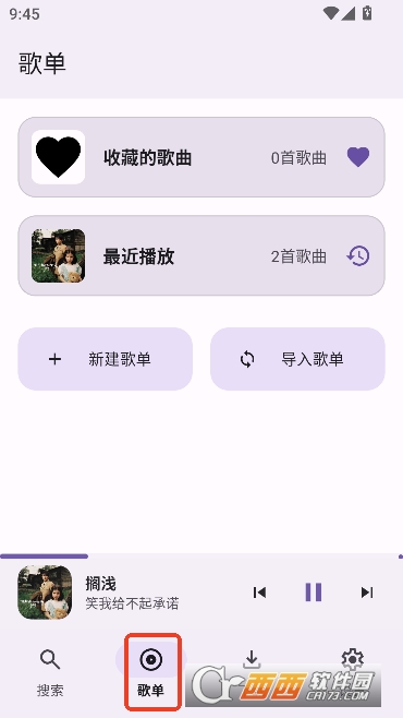 AOIMI����app��׿���°�