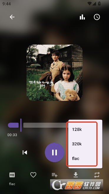 AOIMI����app��׿���°�