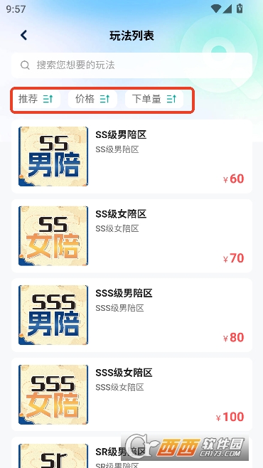 �����羺app�ٷ��ͻ���
