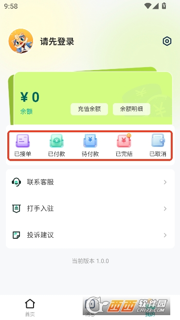 �����羺app�ٷ��ͻ���