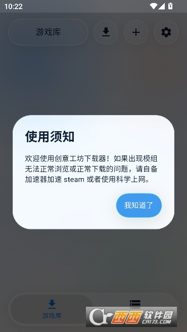 ���⹤��������app��Ѱ�