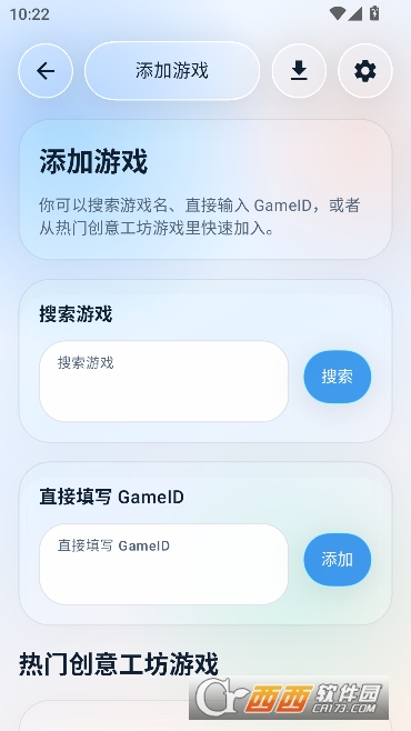 ���⹤��������app��Ѱ�