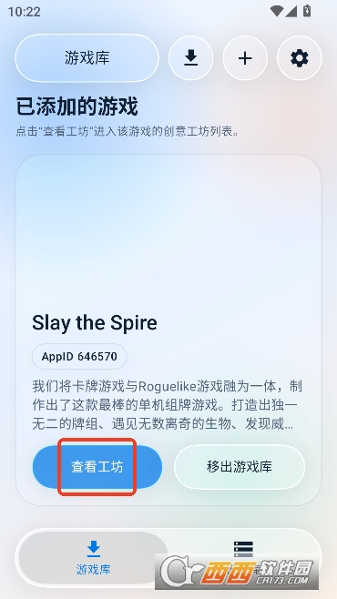 ���⹤��������app��Ѱ�