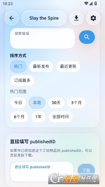 ���⹤��������app��Ѱ�