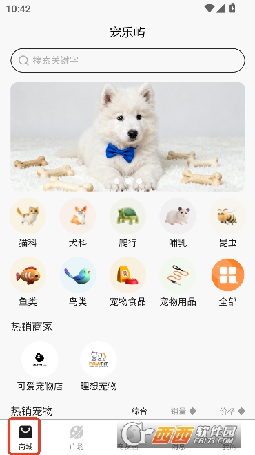 ������app�ٷ����°�