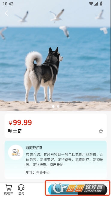 ������app�ٷ����°�