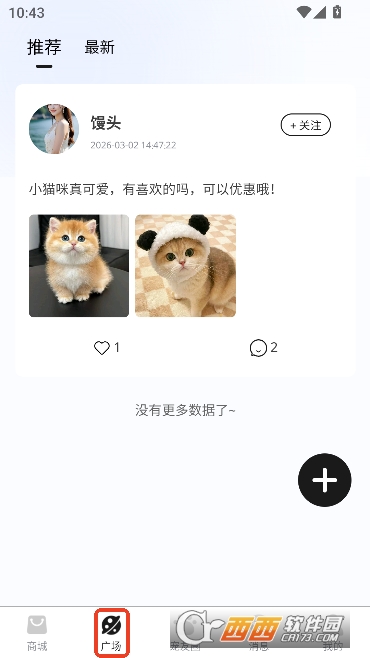 ������app�ٷ����°�