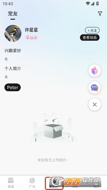 ������app�ٷ����°�