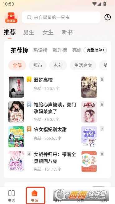 ׷���Ķ�app���VIP��2026