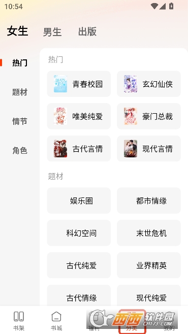 ׷���Ķ�app���VIP��2026