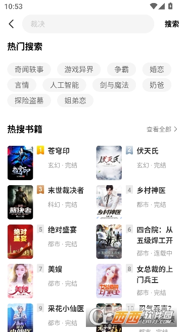 ׷���Ķ�app���VIP��2026