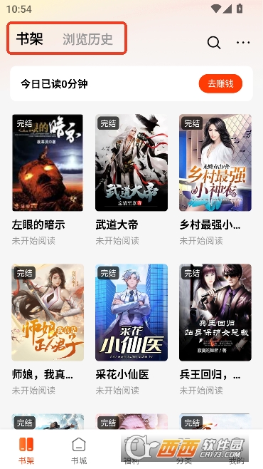 ׷���Ķ�app���VIP��2026