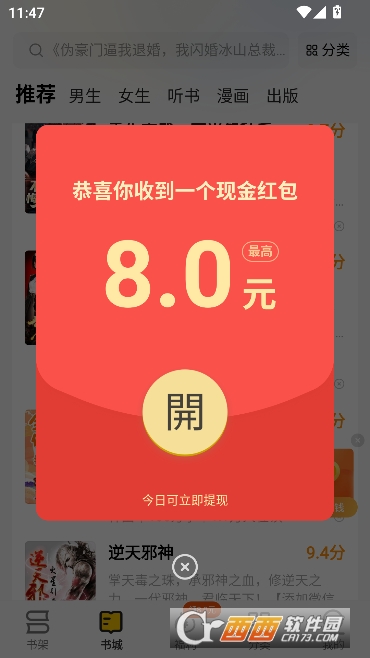 ׷��С˵app2026ȫ������