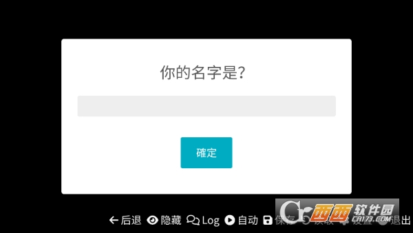 ��Ϸ�еĺ󹬰�׿��