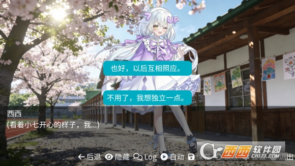 ��Ϸ�еĺ󹬰�׿��