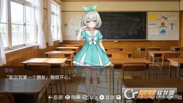 ��Ϸ�еĺ󹬰�׿��