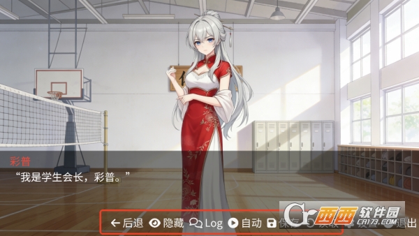 ��Ϸ�еĺ󹬰�׿��