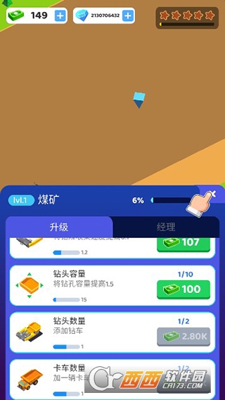 �ۼ��п�ӹ�ģ�����°�