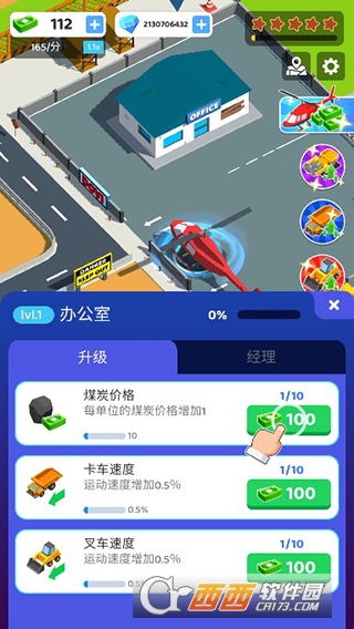 �ۼ��п�ӹ�ģ�����°�