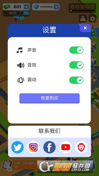 �ۼ��п�ӹ�ģ�����°�