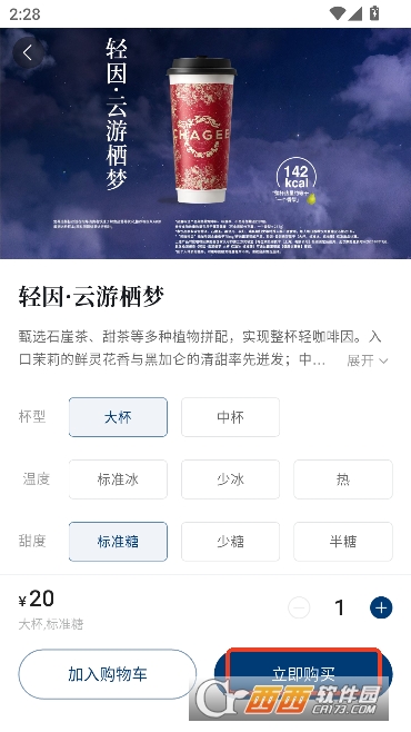 �����輧app�ٷ��ͻ���