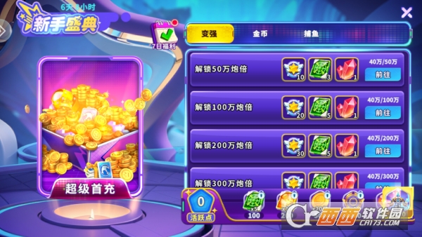 �����㶥���ۿ۰�