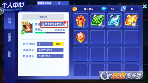 �����㶥���ۿ۰�