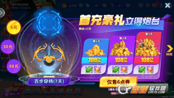 �����㳬ֵ�ڹ���