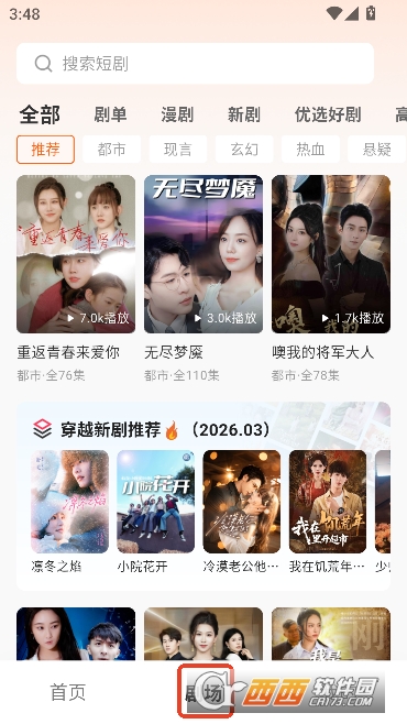 �����Ѷ̾�app�ٷ�����