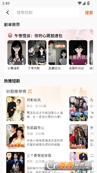 �����Ѷ̾�app�ٷ�����