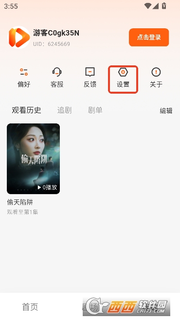 �����Ѷ̾�app�ٷ�����