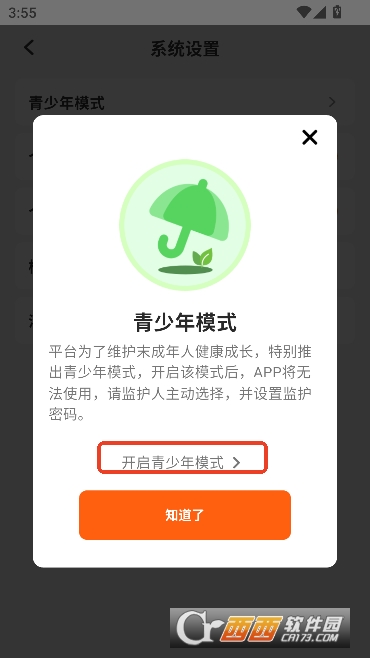 �����Ѷ̾�app�ٷ�����