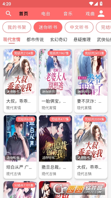 ������app�ٷ����°�