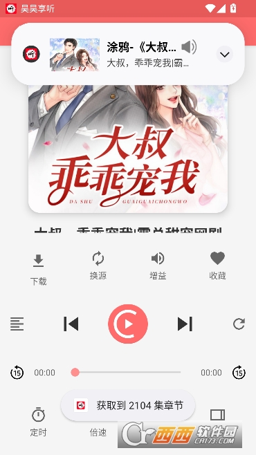 ������app�ٷ����°�