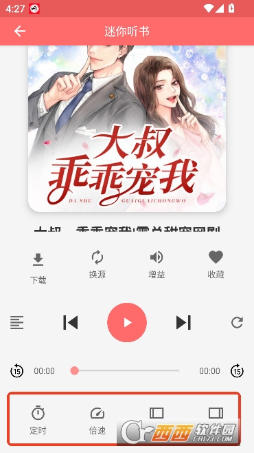 ������app�ٷ����°�