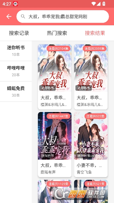 ������app�ٷ����°�