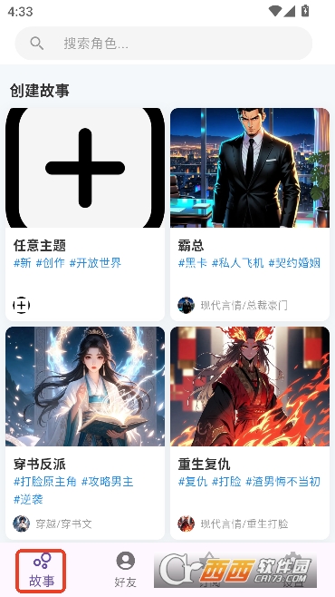 TaleTalAI�������찲׿��