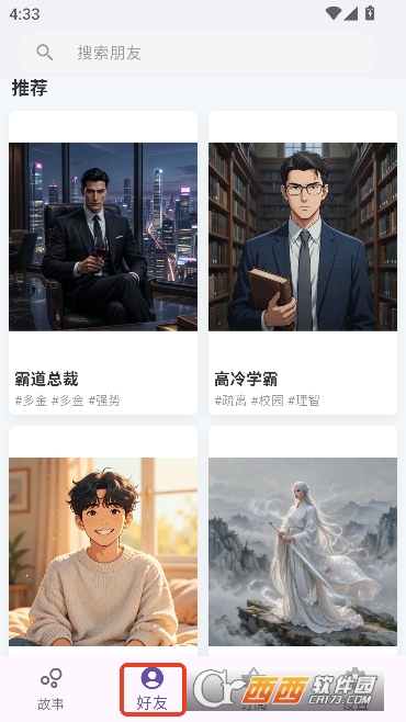 TaleTalAI�������찲׿��