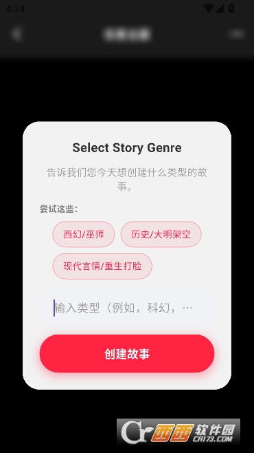 TaleTalAI�������찲׿��