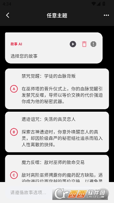 TaleTalAI�������찲׿��