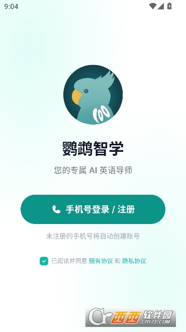 ������ѧapp�ٷ����°�